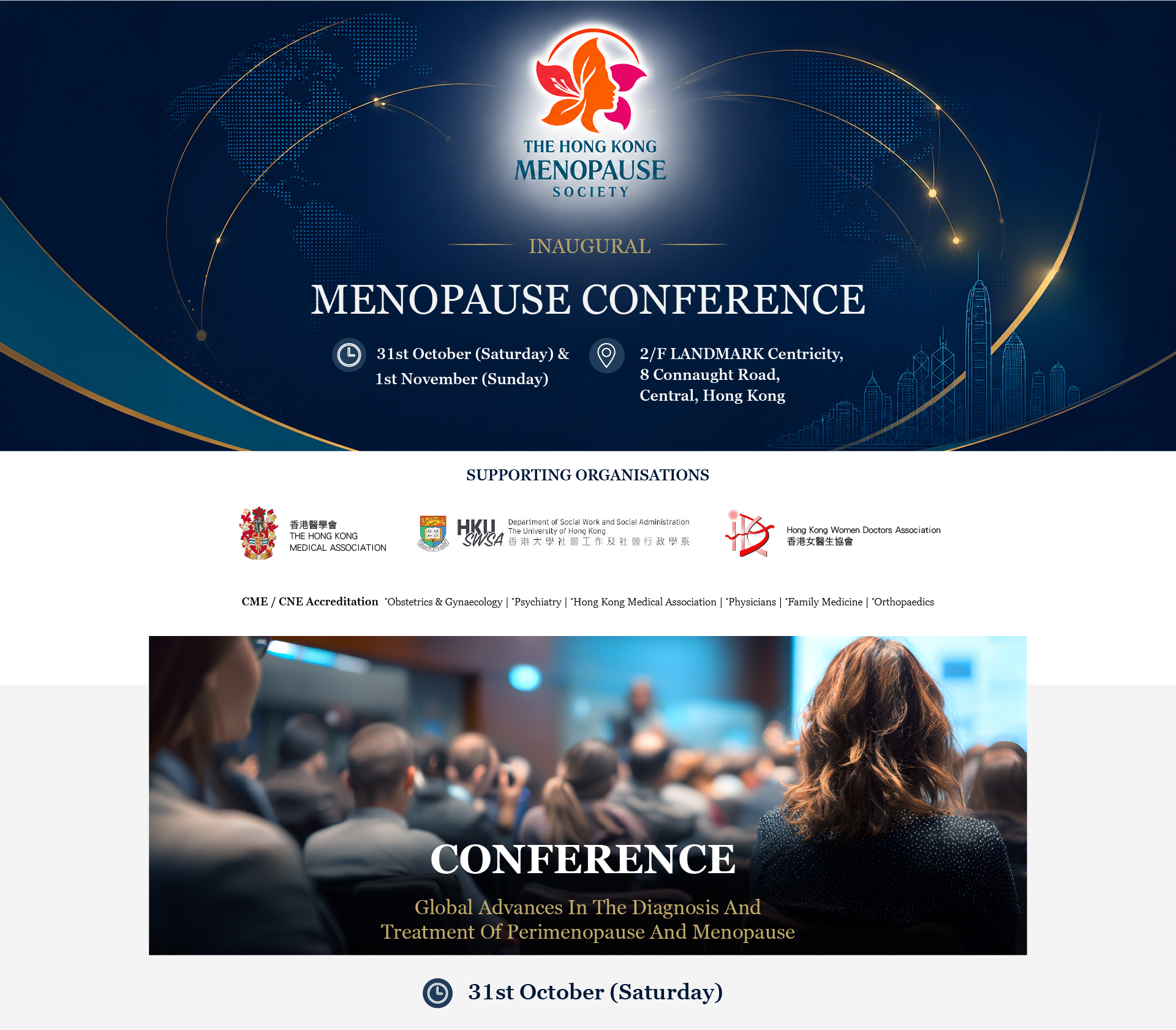 Inaugural Menopause Conference 2026 event details and conference introduction